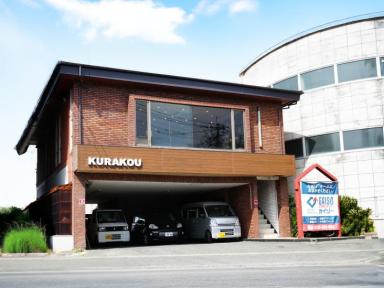 改めてガイソー福岡中央店のご紹介！